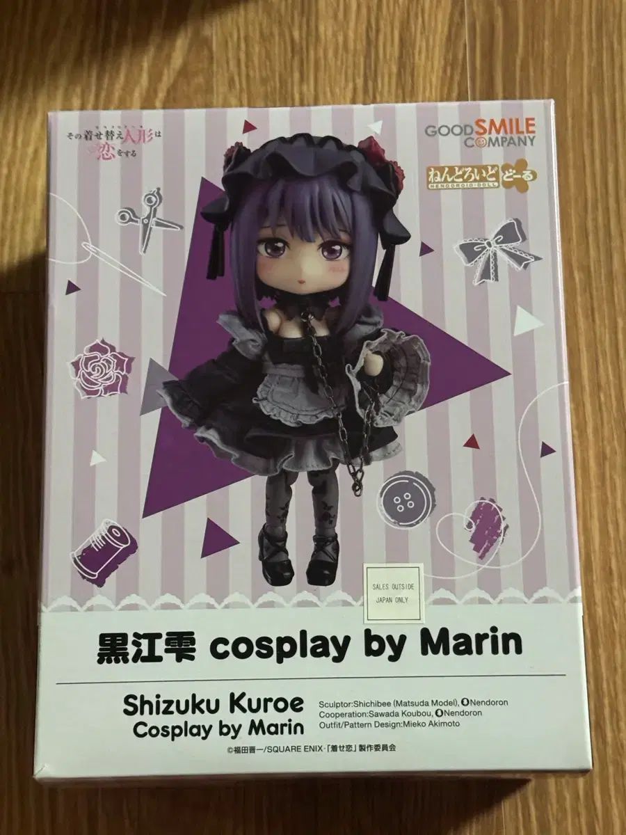 グッドスマイルカンパニー 鬼龍 紅郎 日野森 雫 ねんどろいど ドール