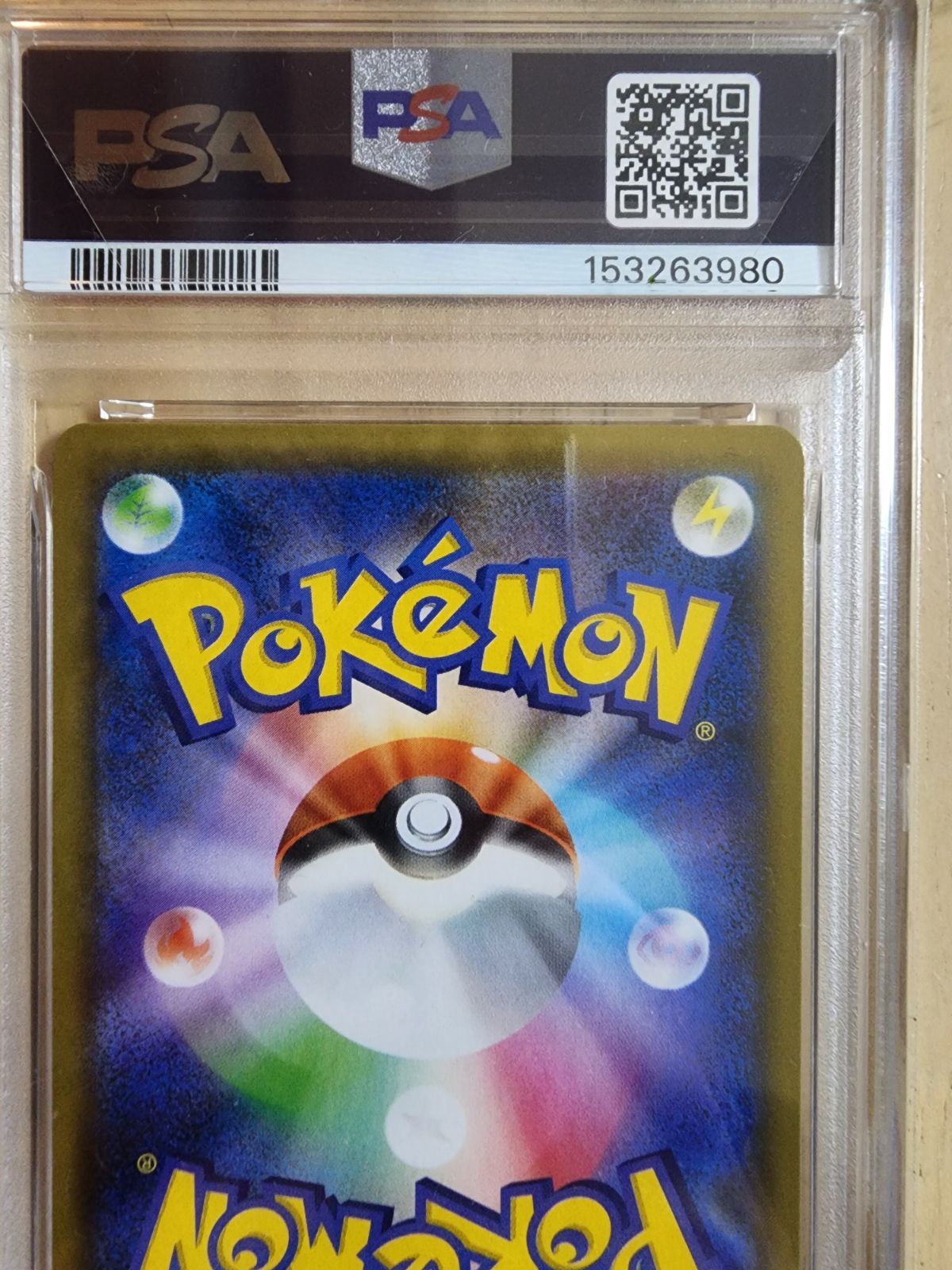 ポケモンカード ブラッキー☆ 25th Anniversary プロモ PSA10 極美品