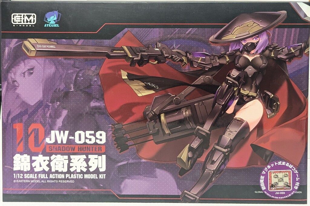 Platz A.T.K.GIRL 錦衣衛装甲少女 JW-059 ユニバーサルカラーVer. 10