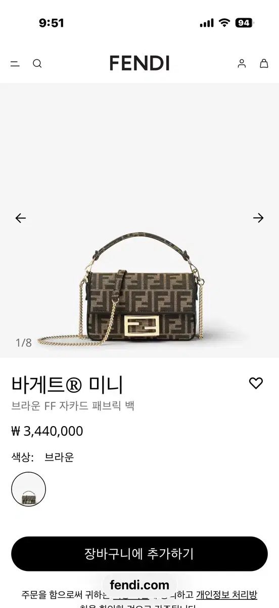 FENDI フェンディ バゲット ミニ クロスバック