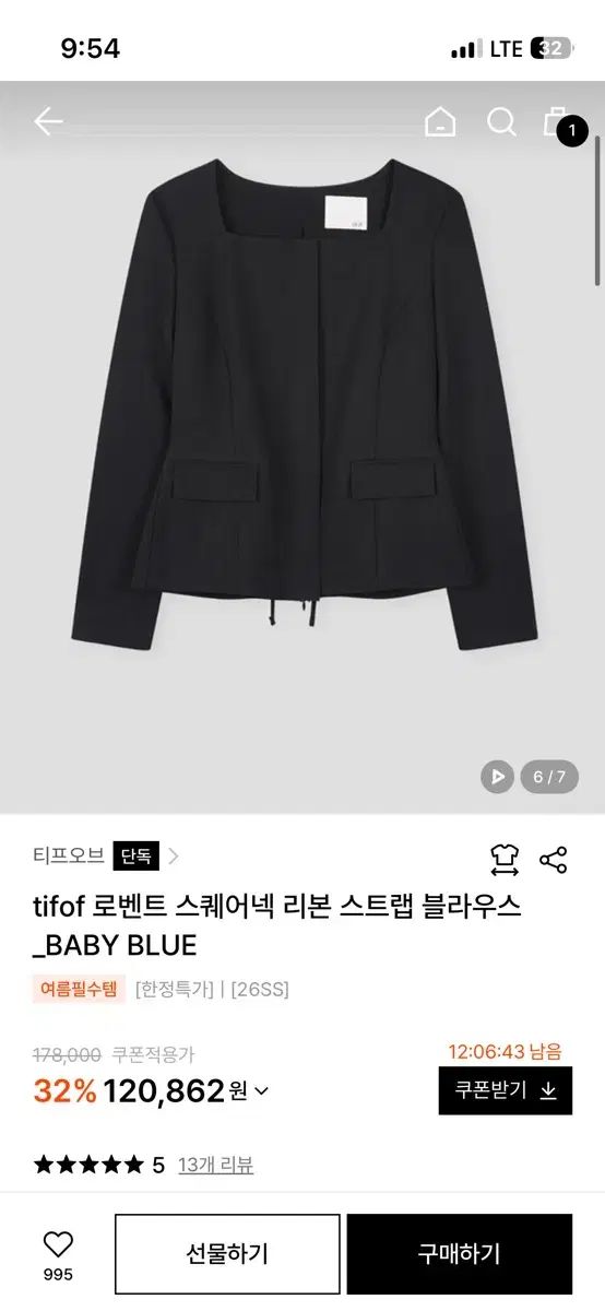 tifof ティプオブ ロベント スクエアネック リボン ストラップ ブラウス