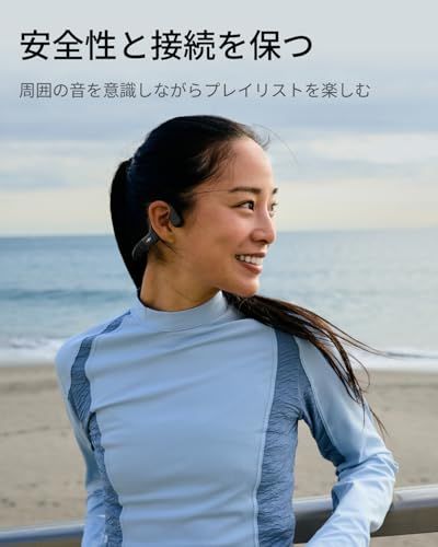 Shokz (ショックス) OpenRun 骨伝導イヤホン ワイヤレスイヤホン オープンイヤー 【IP67防水防塵 DualPitch技術 8時間連続再生 Bluetooth 5.1】 耳を塞がない ながら聴き 軽量 マイク付き 自動ペアリン 2bb51b7d