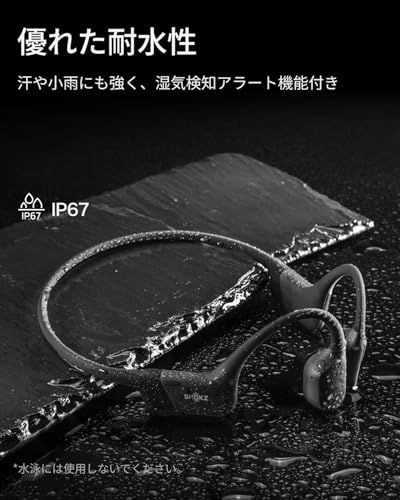 Shokz (ショックス) OpenRun 骨伝導イヤホン ワイヤレスイヤホン オープンイヤー 【IP67防水防塵 DualPitch技術 8時間連続再生 Bluetooth 5.1】 耳を塞がない ながら聴き 軽量 マイク付き 自動ペアリン 2bb51b7d