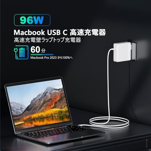 MacBook pro充電器 96W USB-C Apple 純正 電源アダプタ アップル