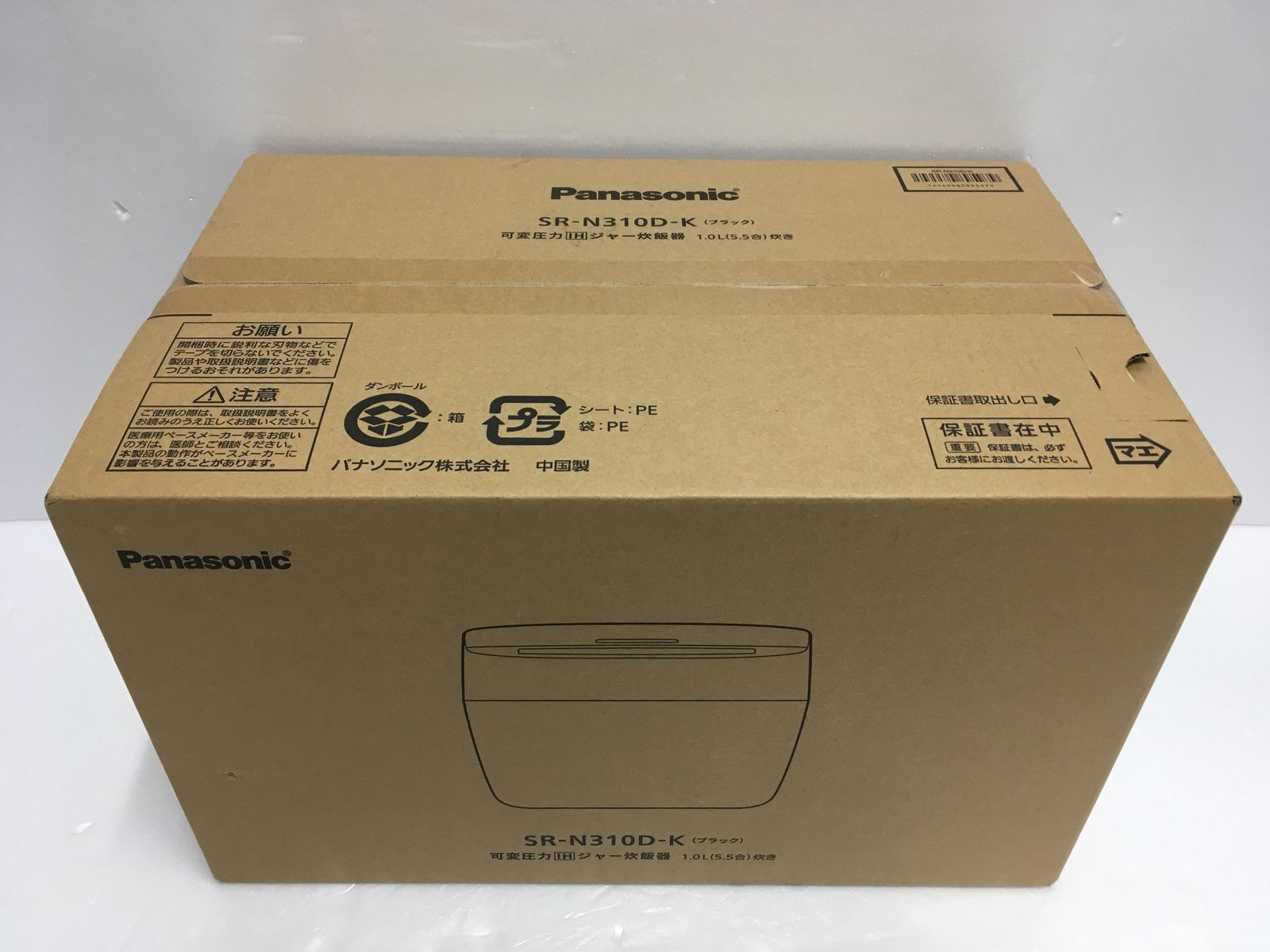 ※送料無料※ Panasonic 可変圧力IHジャー炊飯器 おどり炊き SR-N310D-K ブラック 5.5合炊き 2025年発売モデル 未開封 囗G■