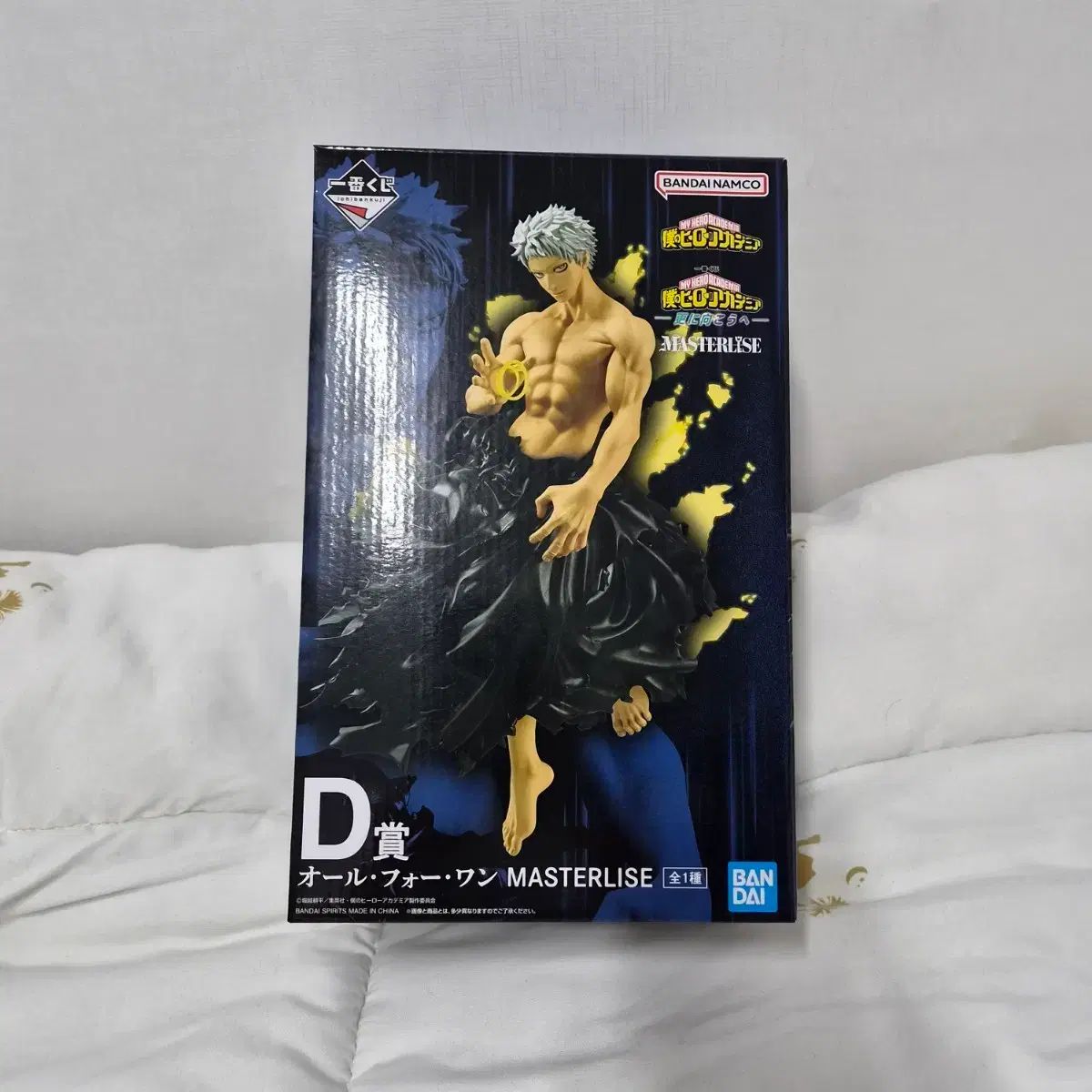 送料込み5 5) 未開封 オールフォーワン D賞
