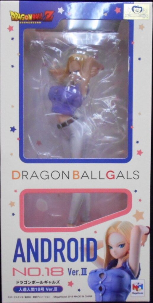 メガハウス DRAGONBALLGALS ドラゴンボールZ 人造人間18号 Ver.III
