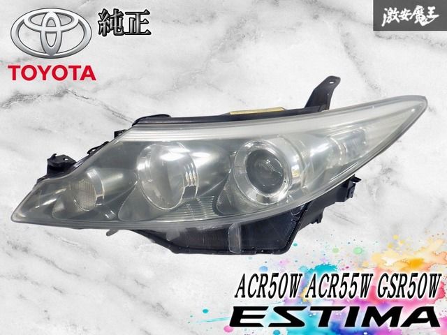 【点灯OK★】トヨタ 純正 ACR50W ACR55W GSR50W エスティマ 中期 HID ヘッドライト ヘッドランプ 左 左側 助手席側 KOITO 28-217 棚I1