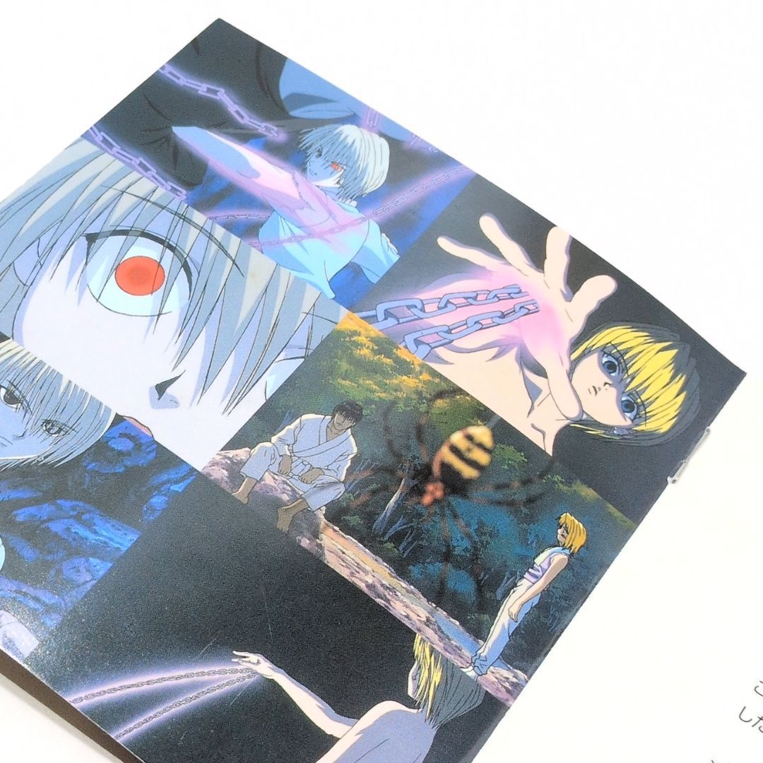 ハンター×ハンター キャラクタードラマ CD Vol.2 「クラピカ」 CD