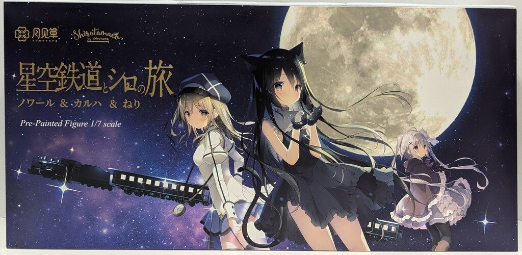 月見草 SUNDROPS 東京フィギュア ノワール&カルハ&ねり