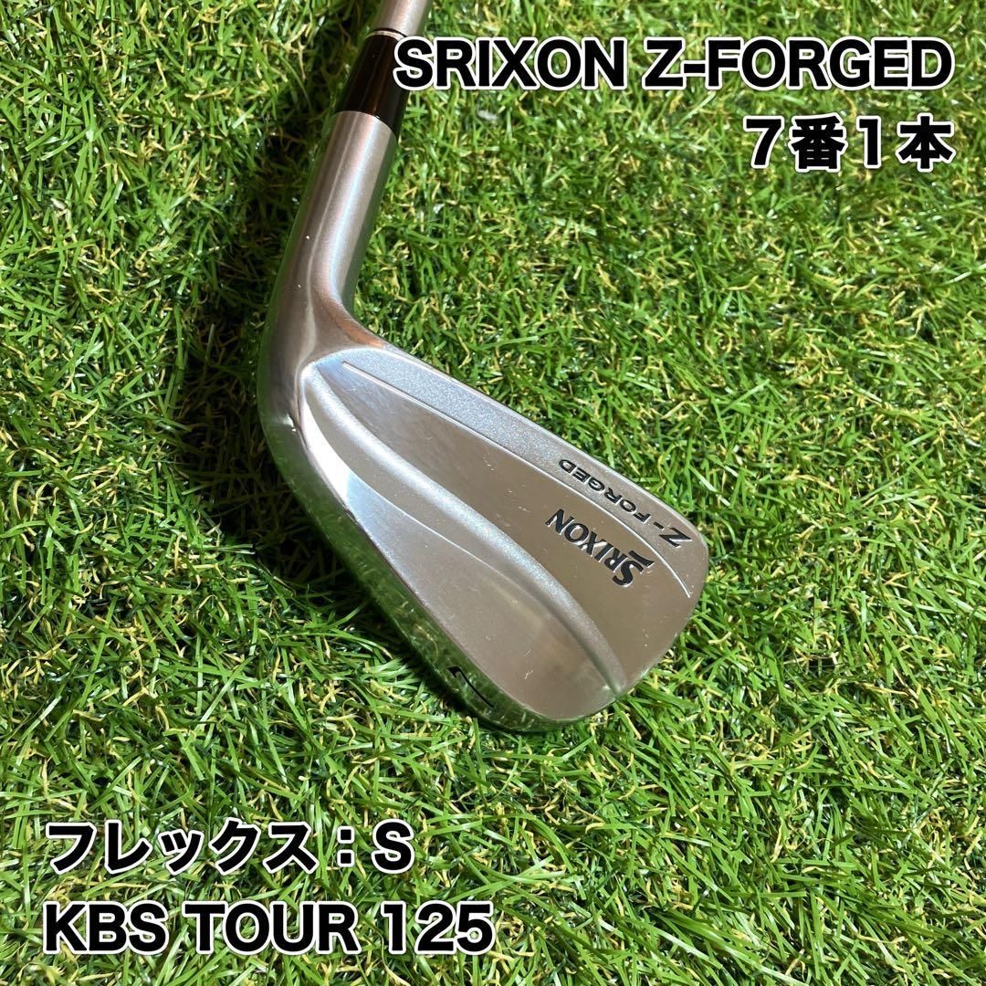 SRIXON 初代Z-FORGED 7番アイアン　スリクソン　ダンロップ