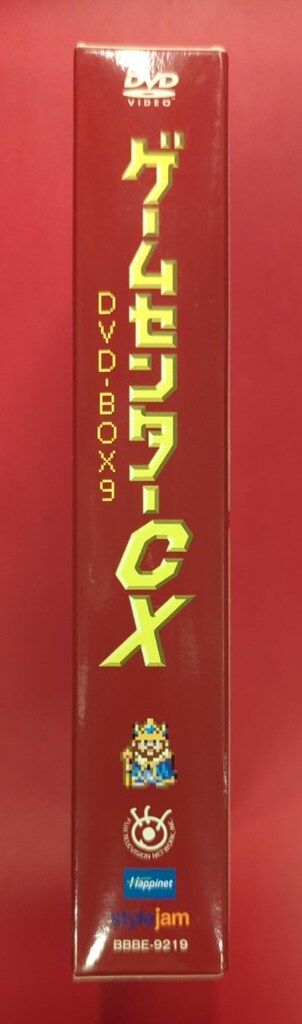 バラエティDVD 初回) ゲームセンターCX 9 - メルカリ バラエティDVD 初回) ゲームセンターCX 9 - メルカリ