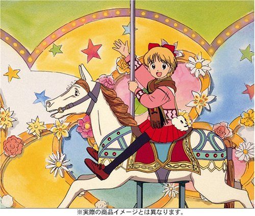 姫ちゃんのリボン DVD BOX 2