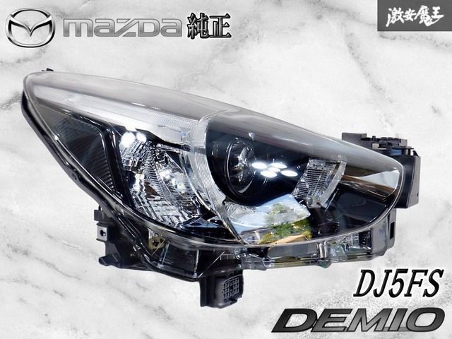 【実動外し★】MAZDA マツダ 純正 DJ3FS 前期 デミオ LED ヘッドライト ランプ レンズ 右 右側 運転席側 D09K-51030 棚G3