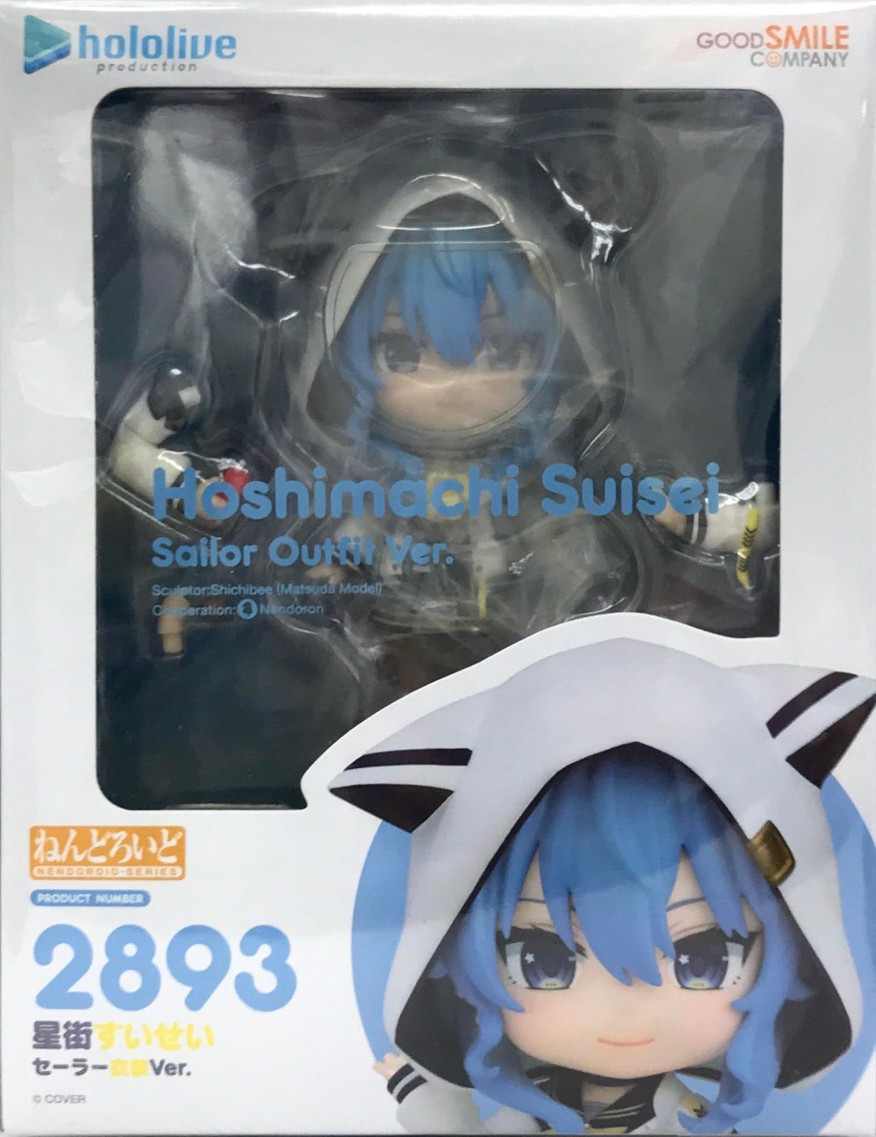 ねんどろ 星街すいせい セーラー衣装Ver.