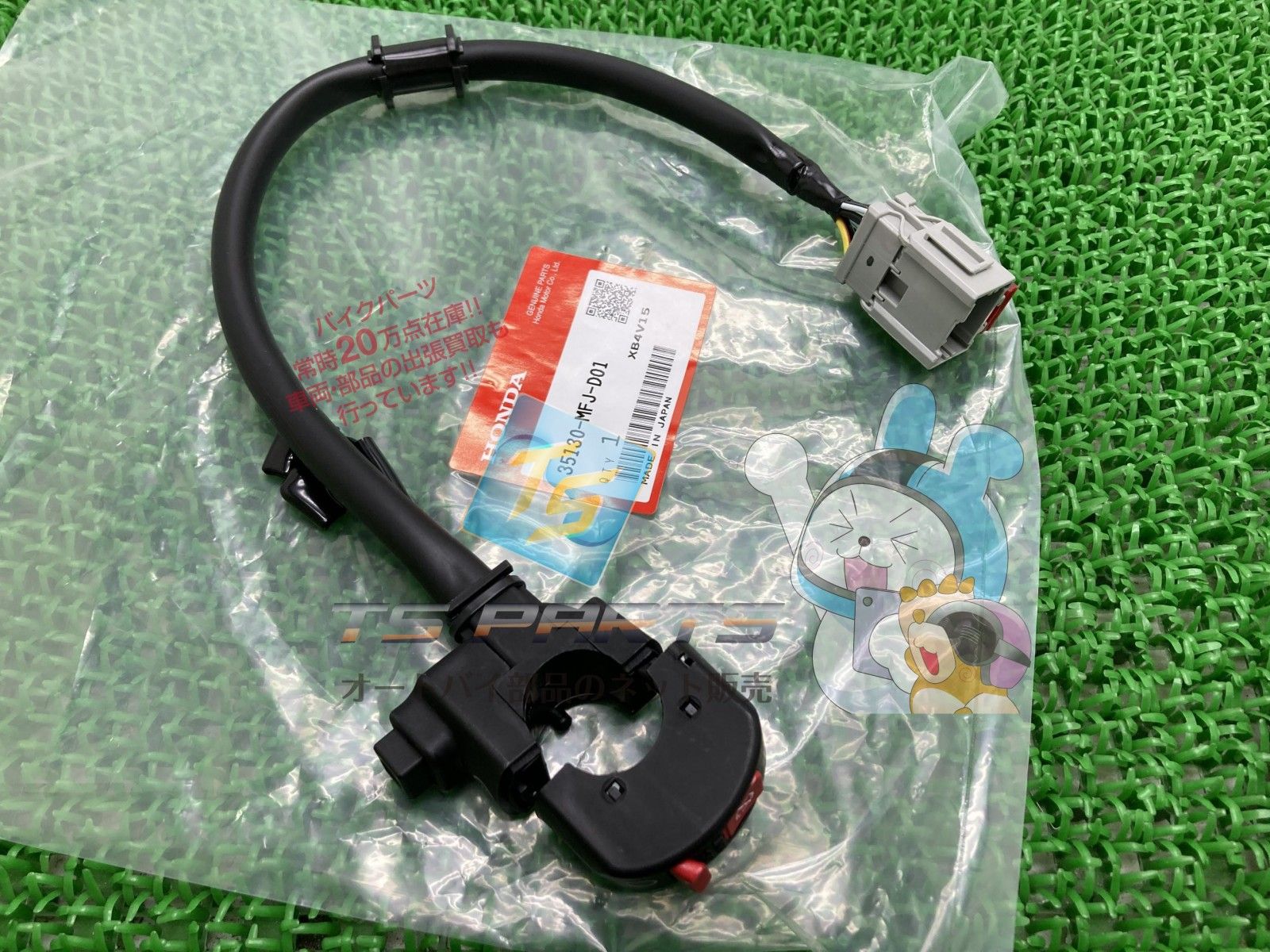 CBR600RR ハンドルスイッチ ホンダ 純正 新品 キルスイッチ 在庫有り 即納可 Tr