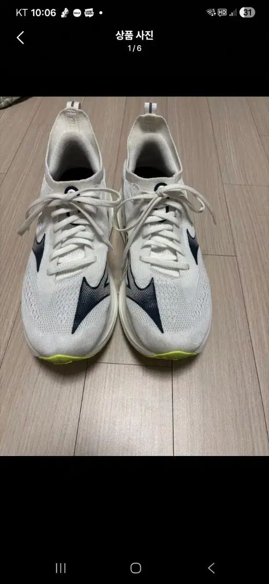 ミズノ NEO 2 ランニングシューズ 270 状態良し