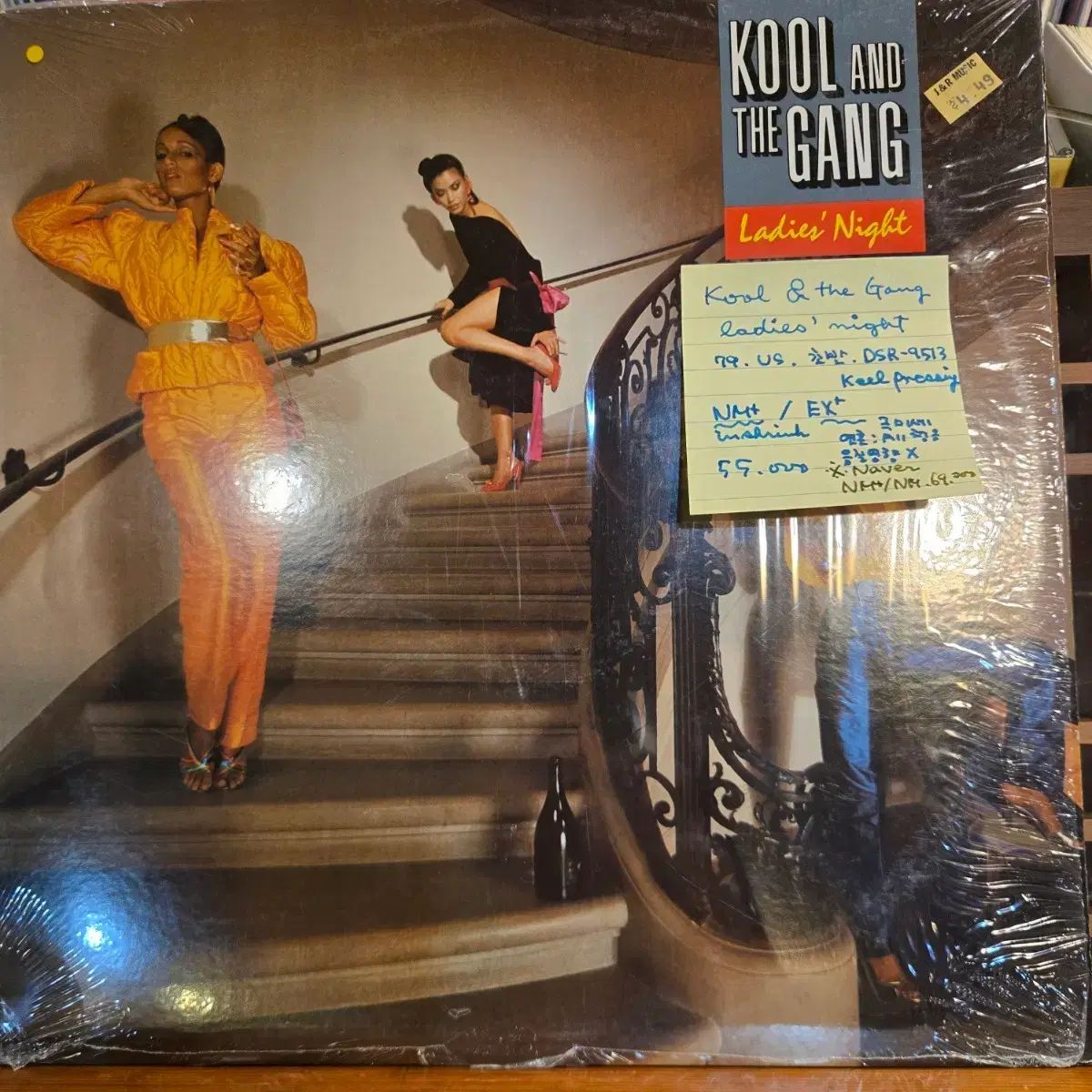 Kool ＆ The Gang ladies ' night 79 US 早い NM