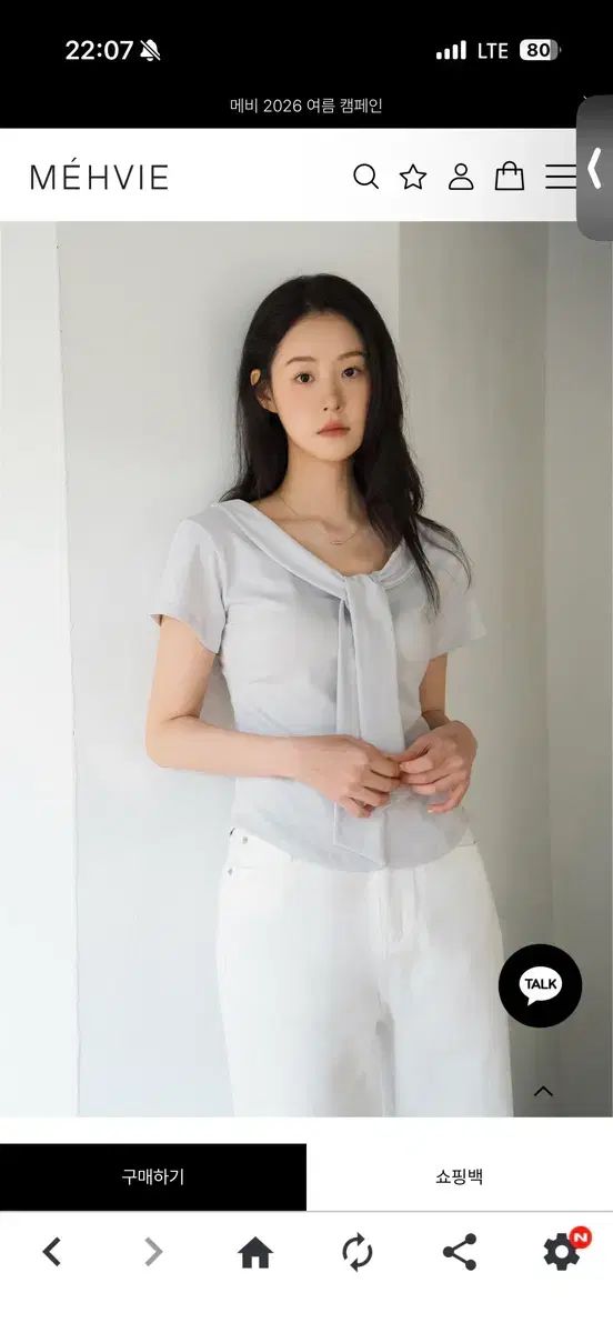 メビ セリーヌ Tシャツ アイスブルー 2サイズ