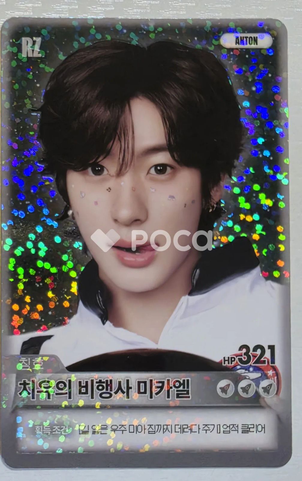 RIIZE アントン 2026 RIIZE CONCERT TOUR [RIIZING LOUD] FINALE IN SEOUL RANDOM TRADING CARD B ver. SPECIAL