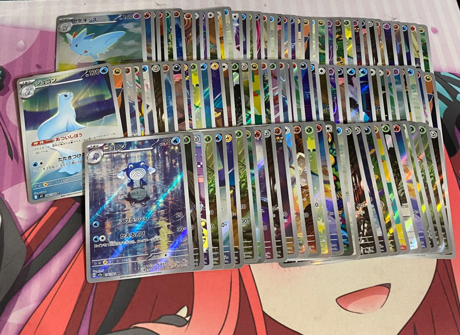 ポケモンカード arまとめ売り　100枚
