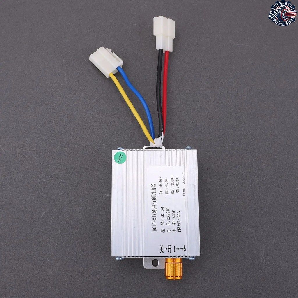 600W 電動ブラシ付きスピードコントローラー 12V/24V 無段階速度調整モーター速度ガバナー 高出力モーター速度コントローラー