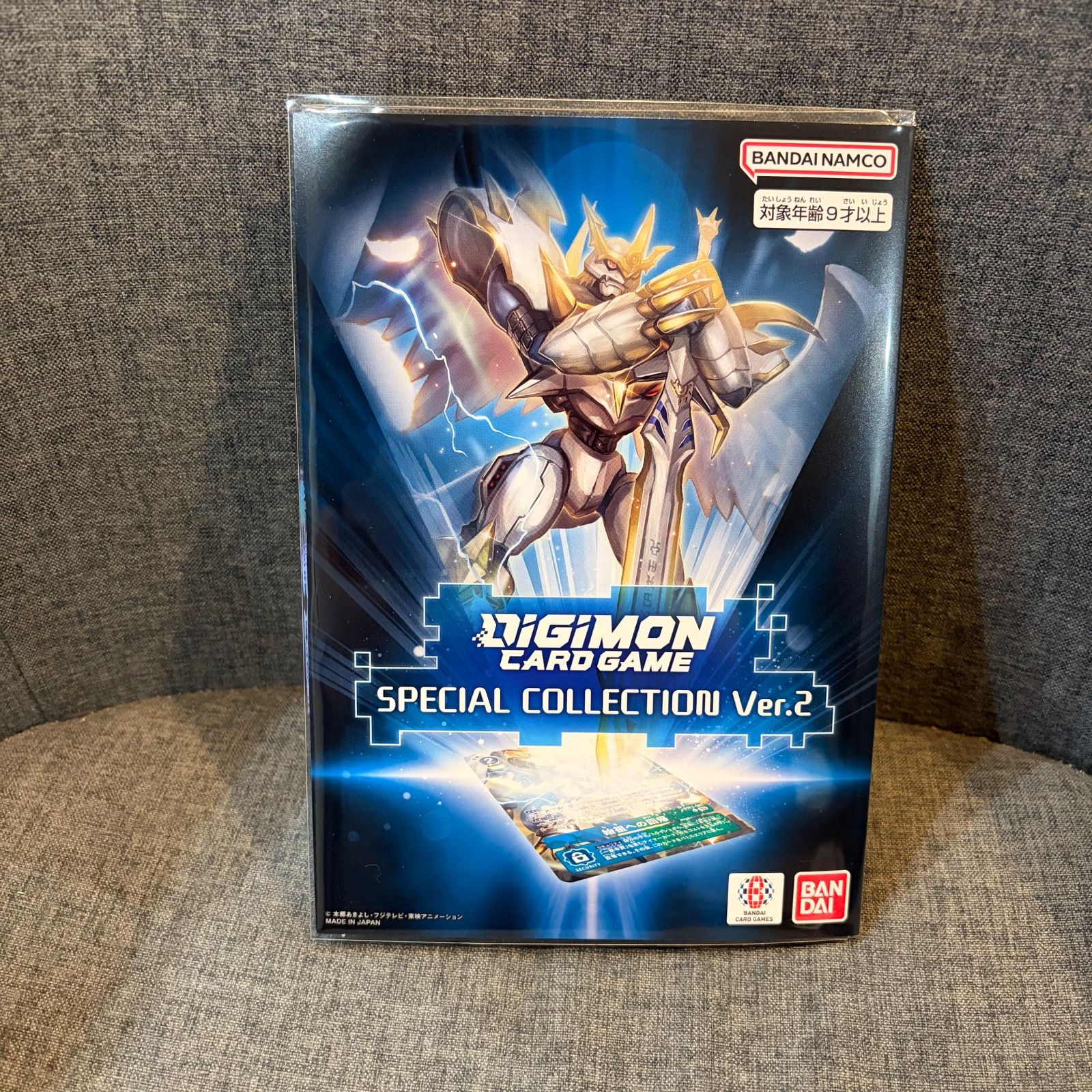 デジモンカード SPECIAL COLLECTION Ver.2 始祖への回帰 始祖への回帰 U BT17-097 - 【トレカ侍通販】デジモンカード・バトスピ激安