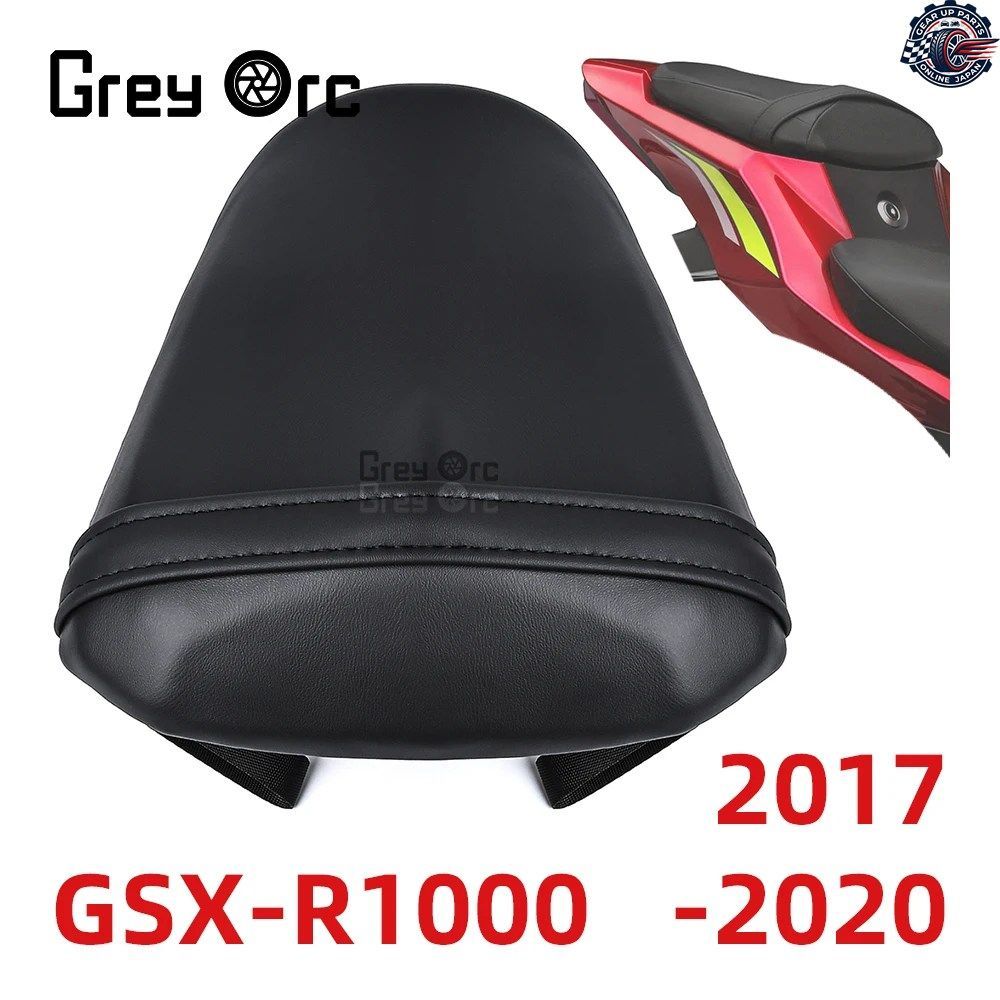 GSXR1000 GSX-R 1000 K17 2017 - 20 オートバイ用リアパッセンジャーピリオンシート
