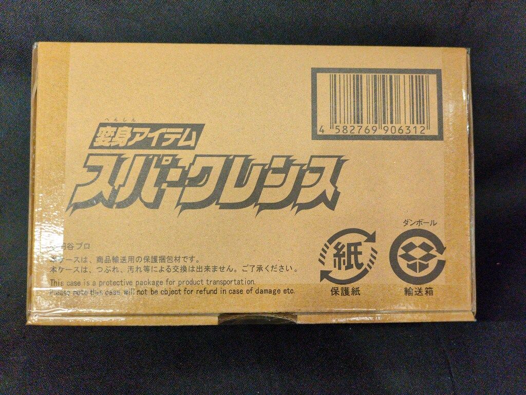 バンダイ ティガ/変身/なりきり ウルトラマンティガ 復刻版 変身アイテム スパークレンス