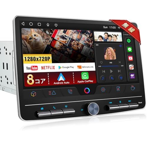 ☆新品☆ディスプレイオーディオ 10インチ 2din Andriodカーナビ 8コア 4G+64G カーオーディオレシーバー ワイヤレスCarPlay＆Android Auto 無線アンドロイドオートナビ ミラーリング 車でYoutubeを見 ef8da5e0