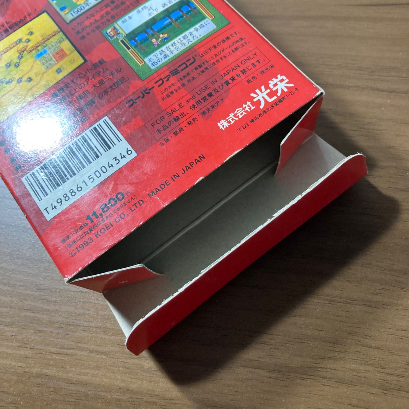 太閤 立志伝 スーパーファミコン ソフト 箱付き 説明書付き 3-158