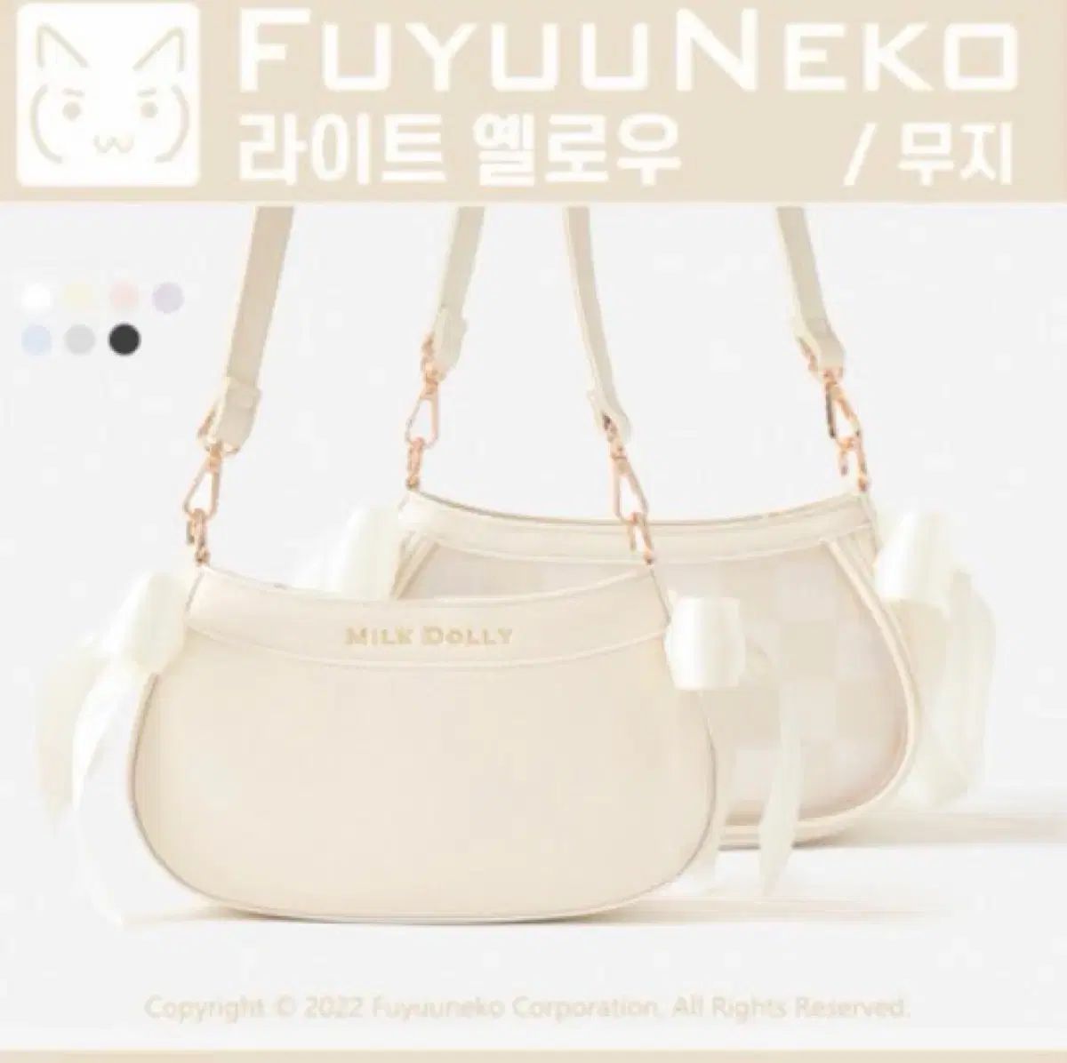 FUYUUNEKO THE MOON 痛バッグ ライトイェロー 7,058円