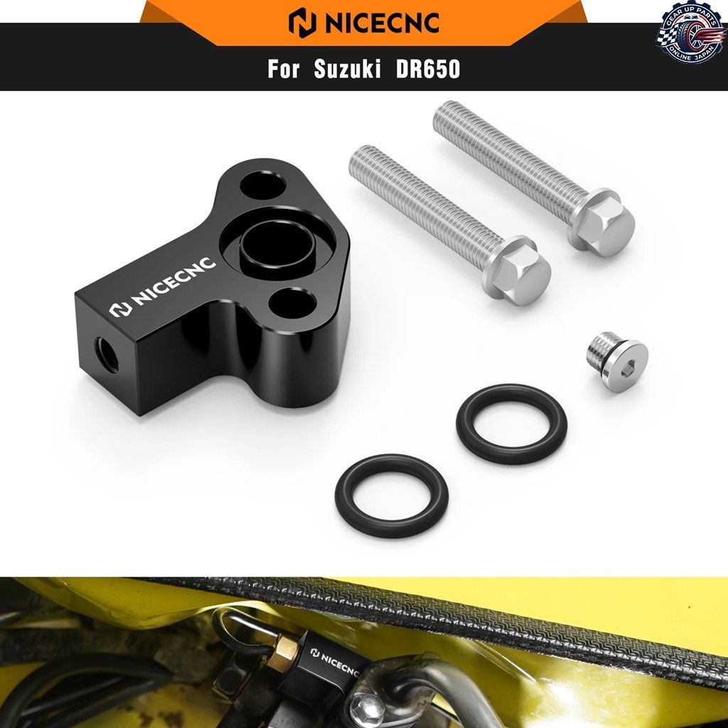 DR650 S/SE 1996～2024 オイル温度センサーブロックキットコネクター DR650 2017 - 23