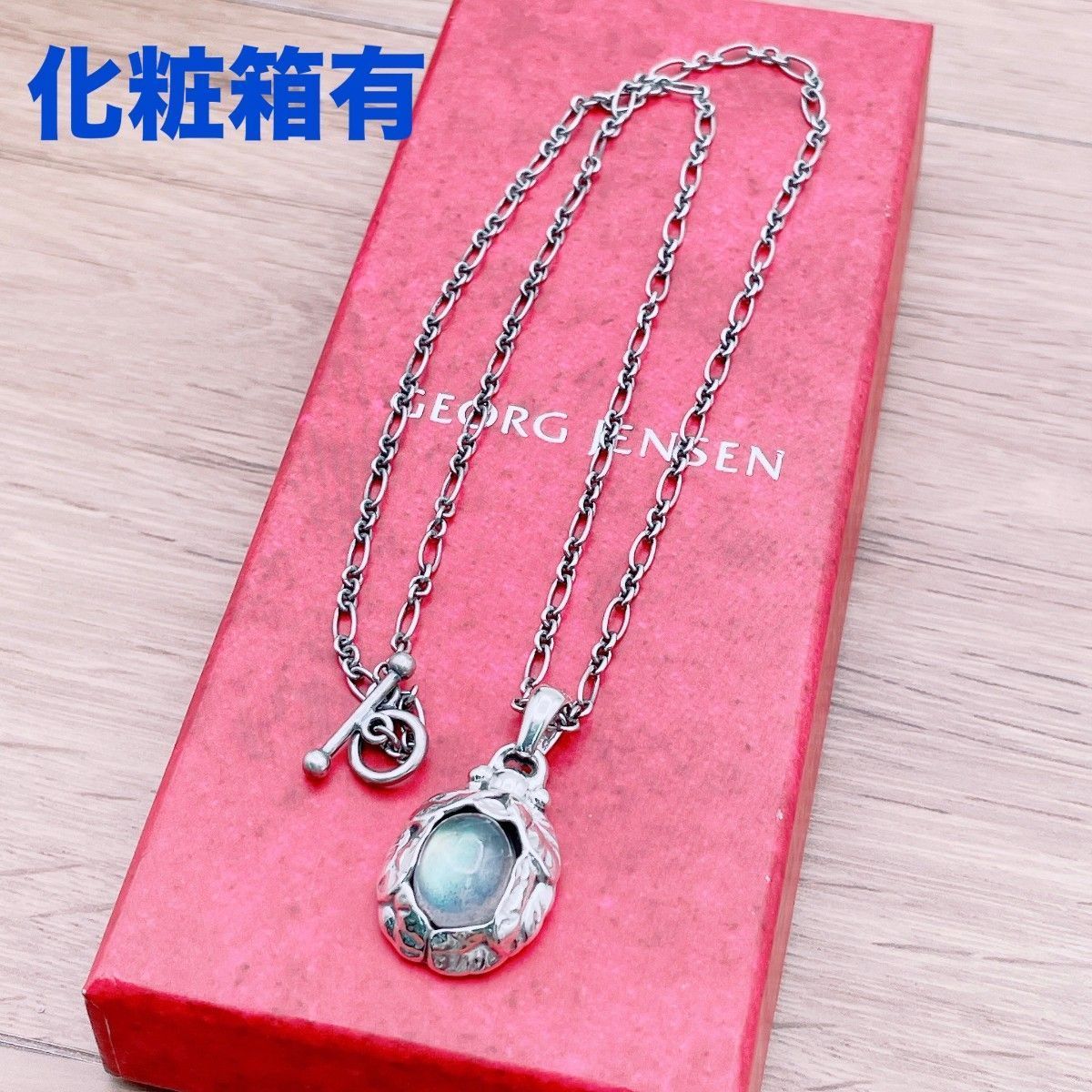 ◇ジョージジェンセン◇消毒清掃済 GEORG JENSEN 1997年 イヤー