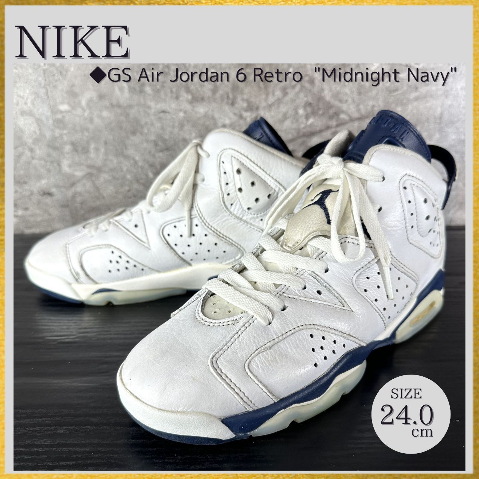 ケア済/清潔なリユース靴】S806 NIKE GS Air Jordan 6 Retro 