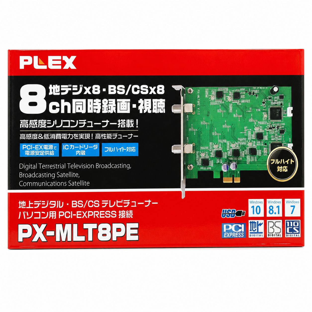 PLEX PX-W3U4 PLEX PX-W3U4 BS/CS 地デジチューナー ジャンク扱い プレクス