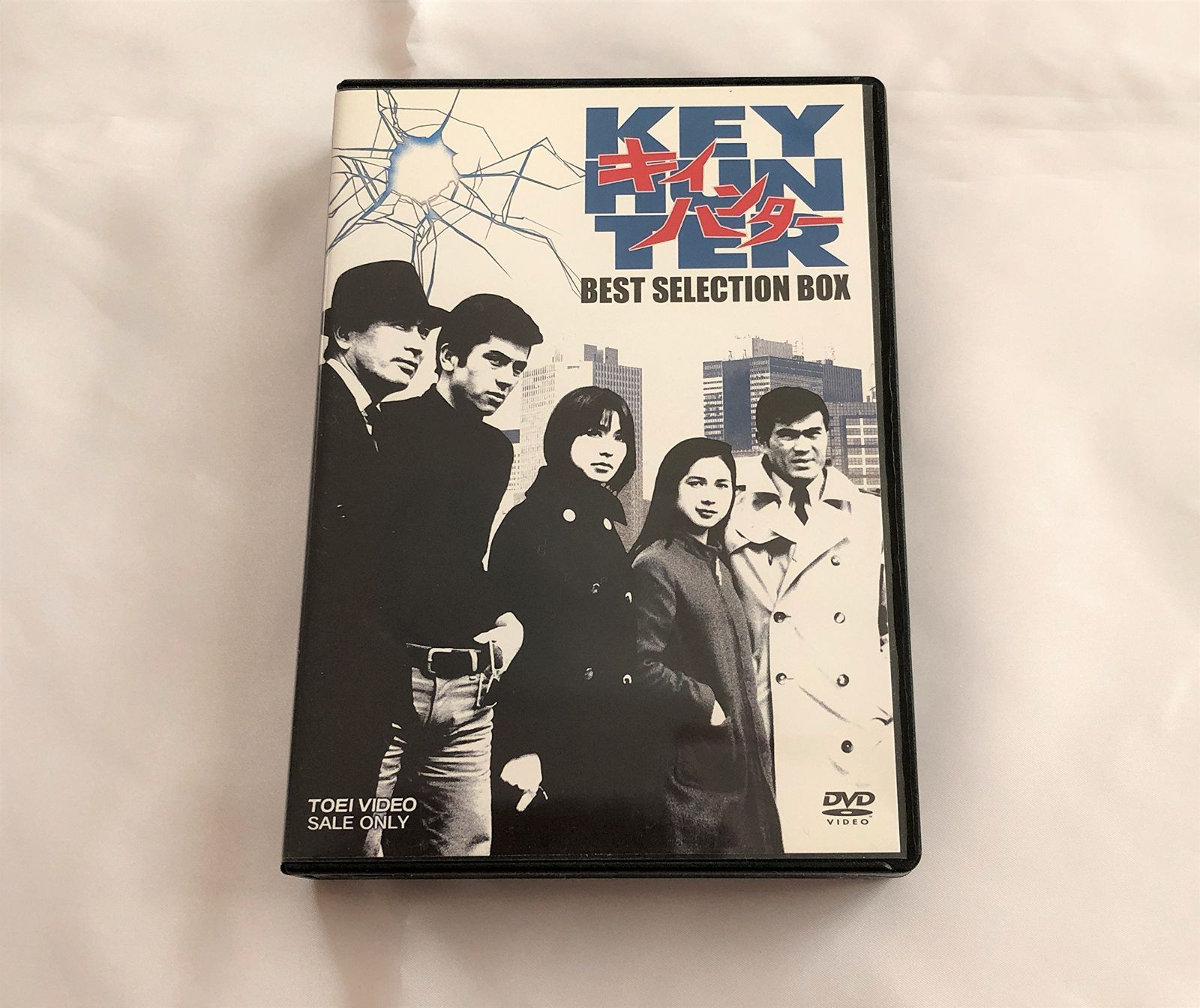 キイハンター BEST SELECTION BOX [DVD] 丹波哲郎(中古)