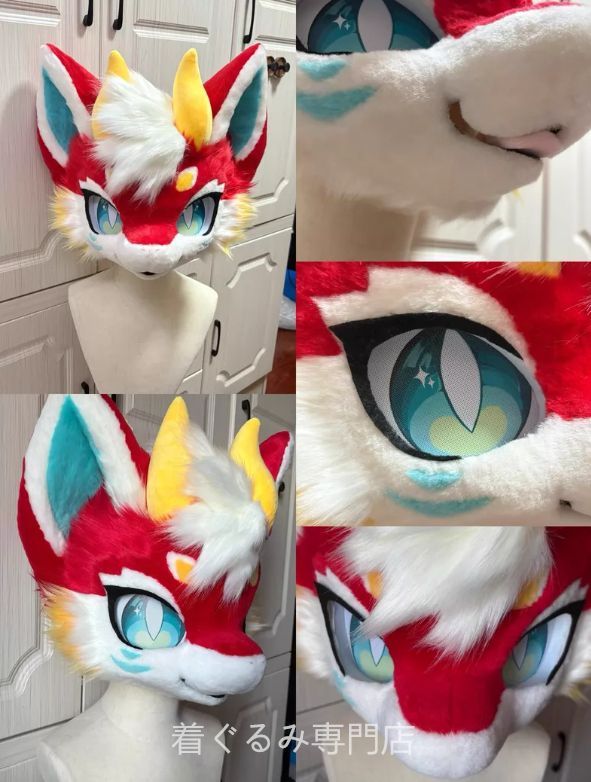 狼　犬　猫　着ぐるみ ヘッド全頭　ヘッド ケモノ ファースーツ ぬいぐるみ コスプレ コスチューム Kurumi 一点物 C22