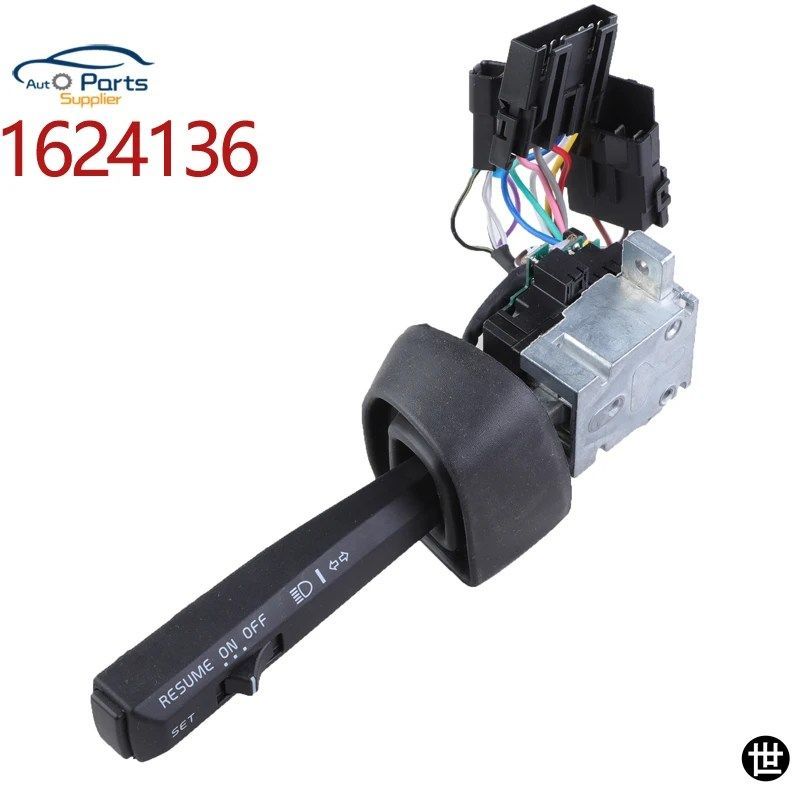 ボルボ3172172 3172173用ウィンカースイッチ/ヘッドランプ調光スイッチ 1624136