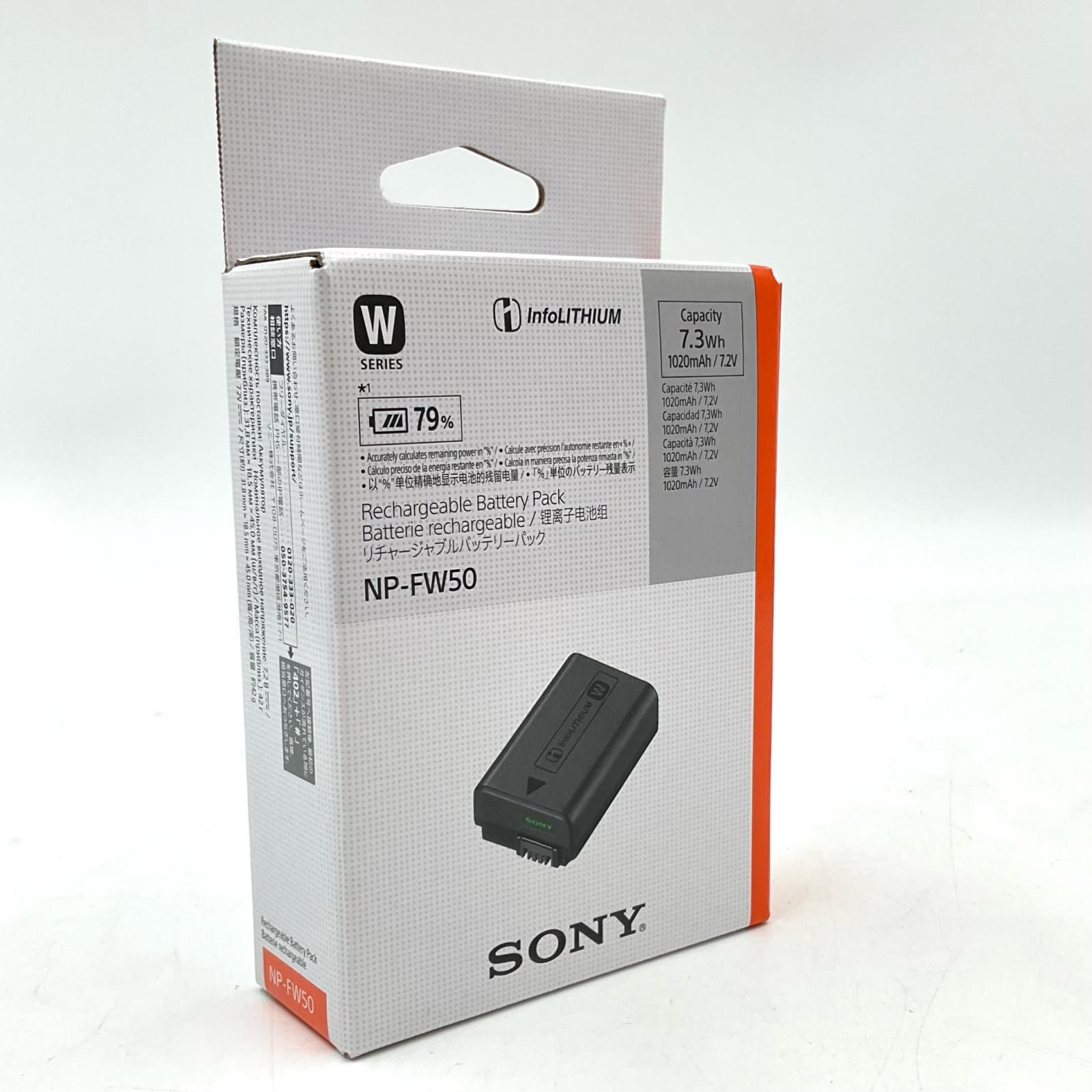 全額返金保証】【最速発送】Sony NP-FW50 新品未開封 即納OK - メルカリ