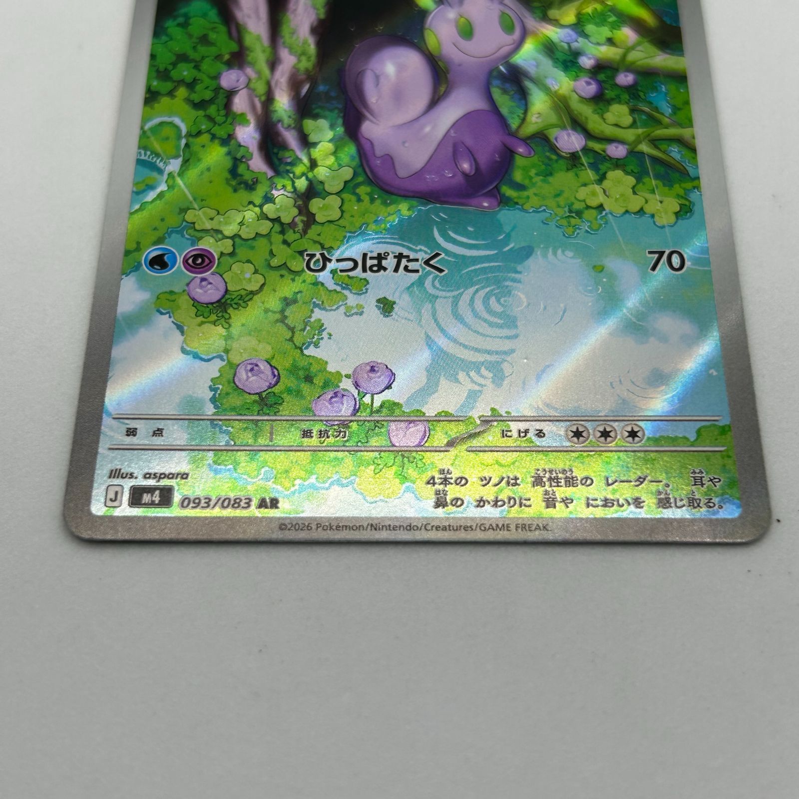 送料無料 ポケモンカード AR AR10枚まとめ売り#16287 - メルカリ