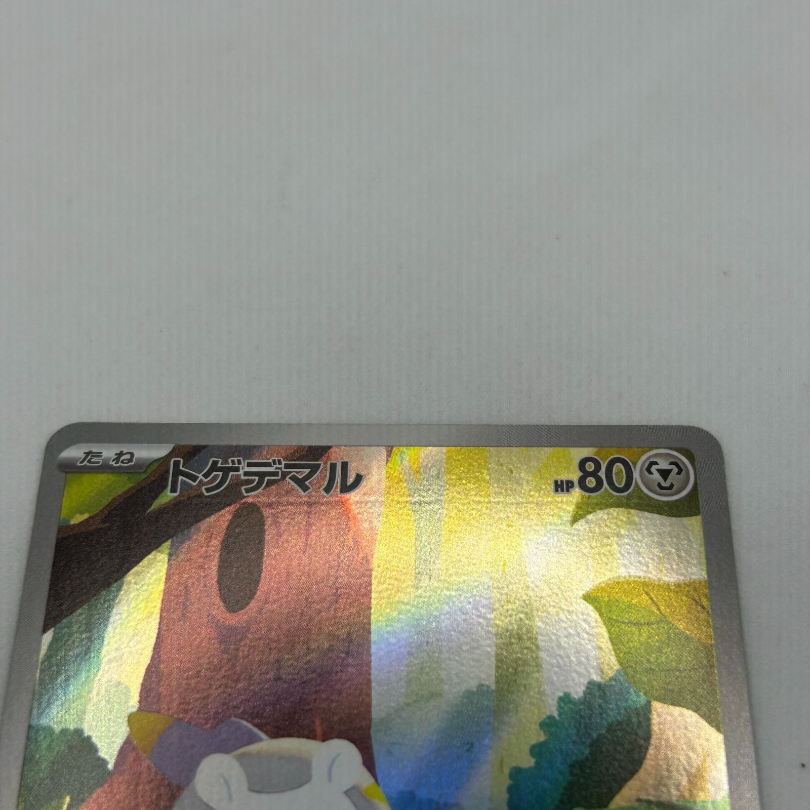 送料無料 ポケモンカード AR AR10枚まとめ売り#16287 - メルカリ