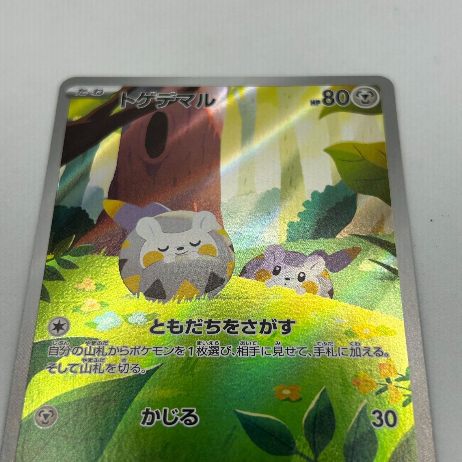 送料無料 ポケモンカード AR AR10枚まとめ売り#16287 - メルカリ