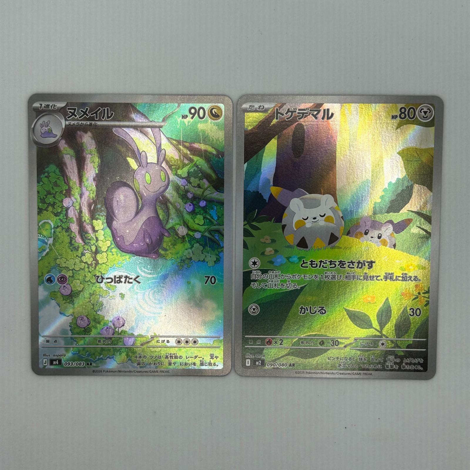 送料無料 ポケモンカード AR AR10枚まとめ売り#16287 - メルカリ