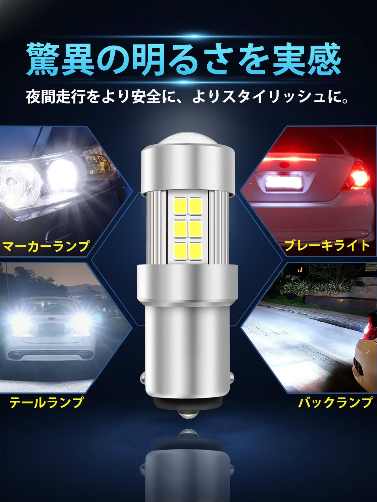 VICOIU S25 led ダブル球 バックランプ ホワイト27連LEDチップ 6500K 爆光 車検対応 1156 S25 led 後退灯 無極性 取付簡単 DC12V車対応