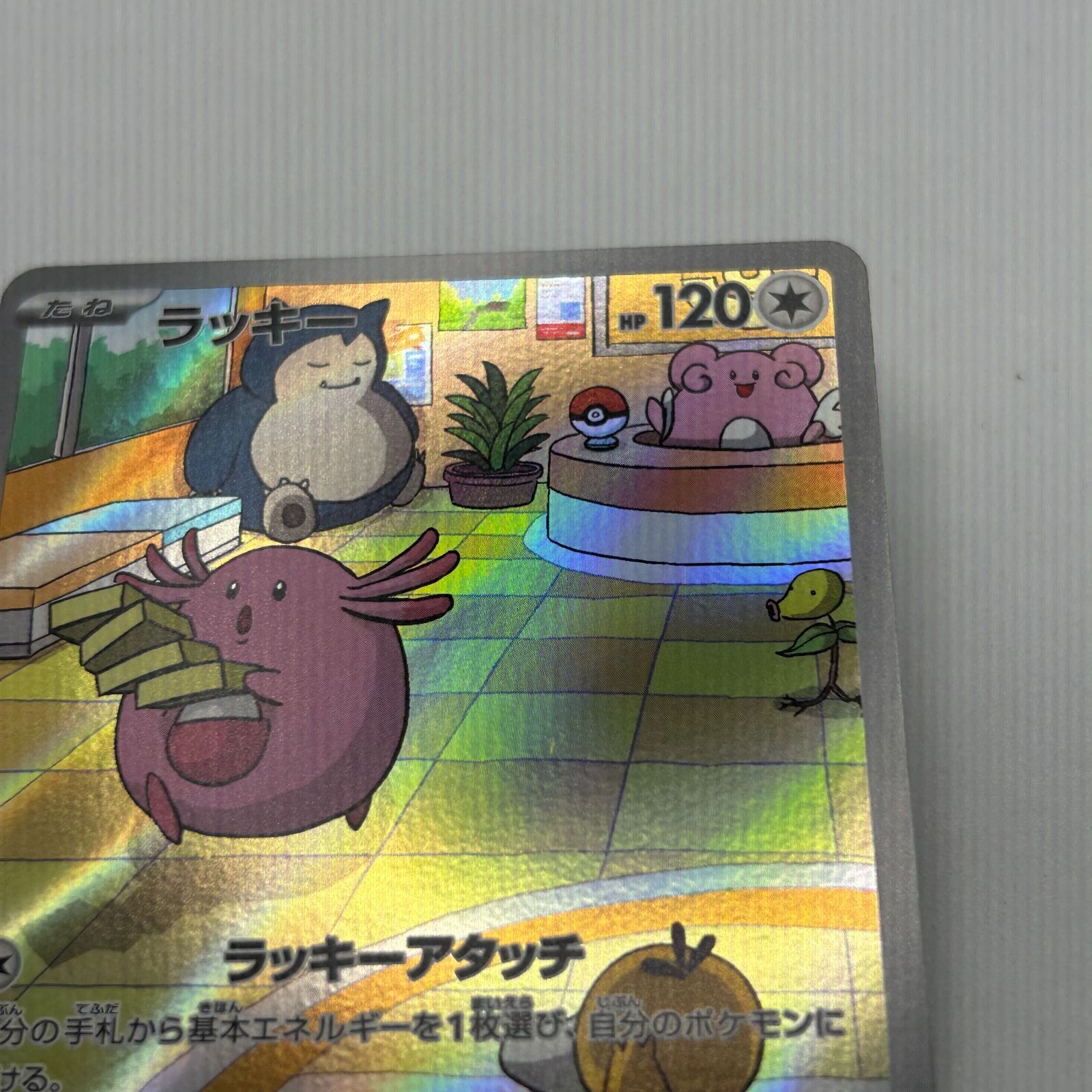 送料無料 ポケモンカード AR AR10枚まとめ売り#16287 - メルカリ