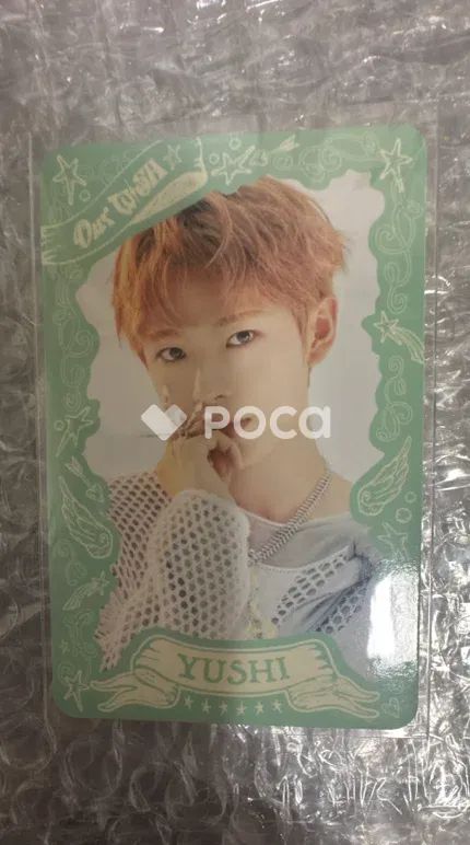 NCT ユウシ NCT WISH 1st CONCERT TOUR 'INTO THE WISH : Our WISH