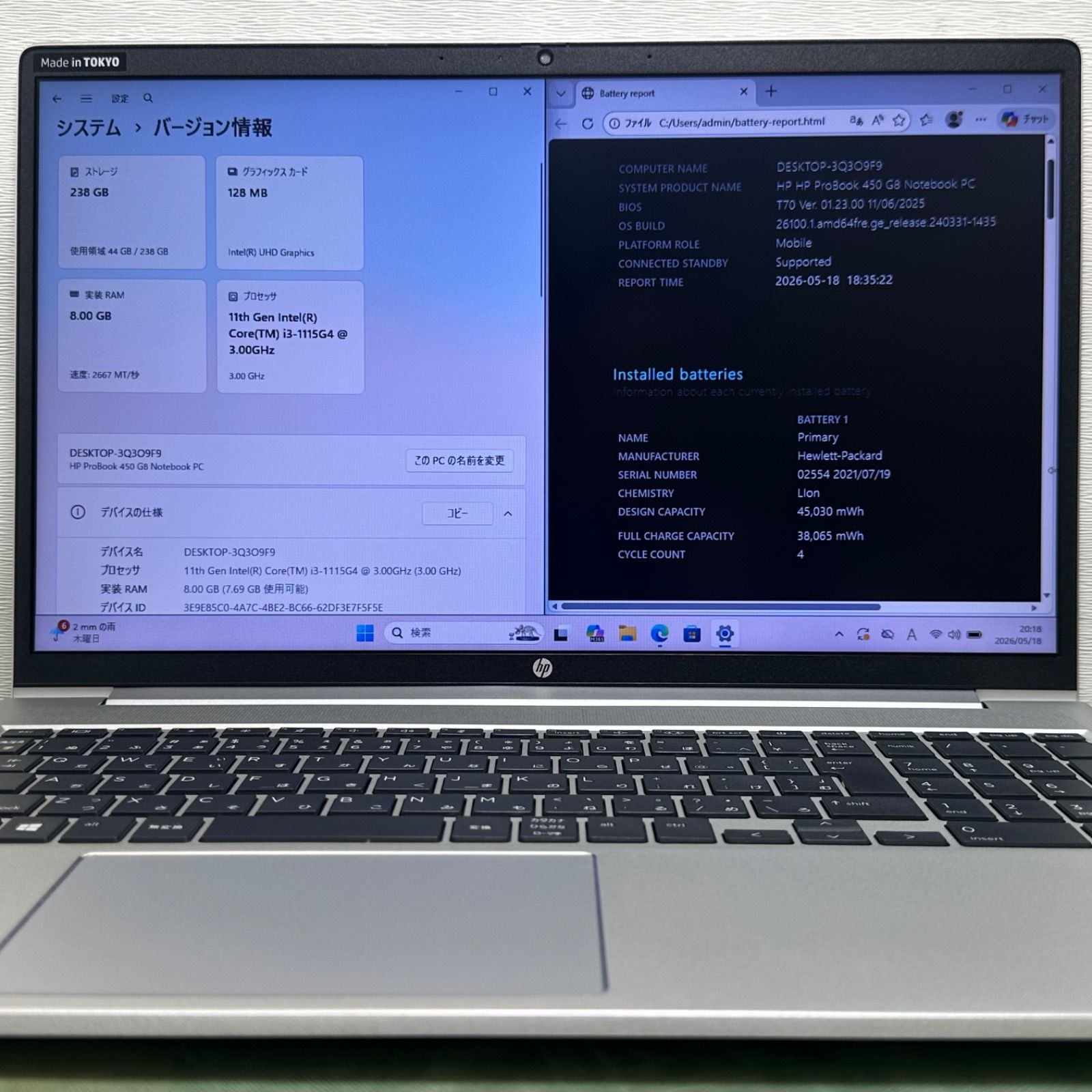 HP ProBook 450 G8 Core i3/8GB/SSD256GB Win11 中古 - メルカリ