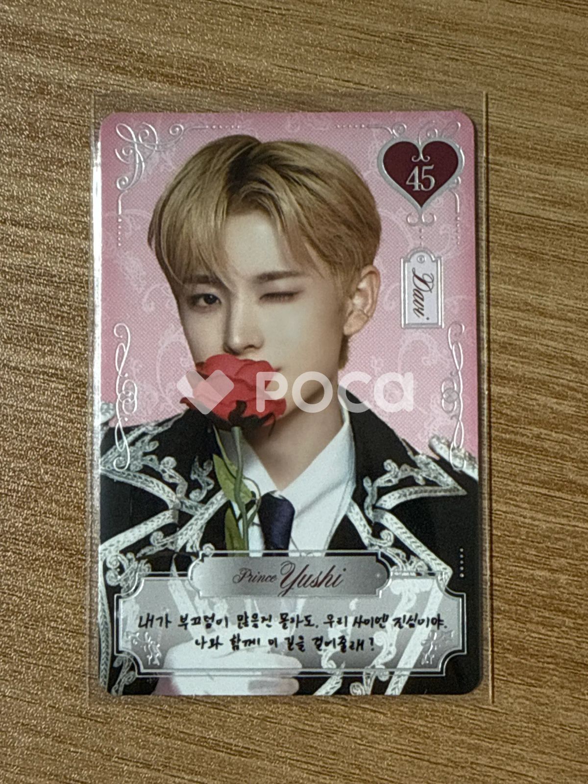 NCT ユウシ NCT WISH 2ND ANNIVERSARY FANMEETING <6人の王子が私にプロポーズしたら困るのですが> RANDOM TRADING CARD SET