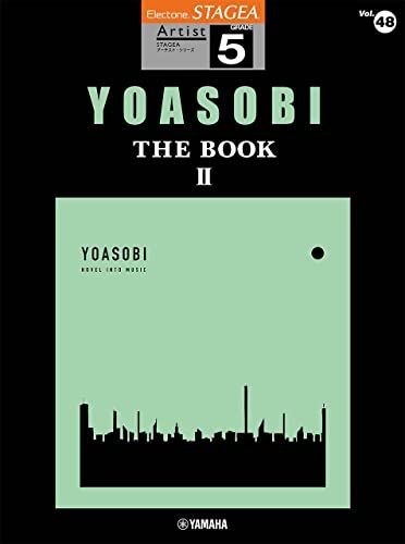 STAGEA アーチスト 5級 Vol.48 YOASOBI 『THE BOOK 2』 (STAGEA アーチスト・シリーズ〈グレード5級〉 Vol.48)ma af52a56f